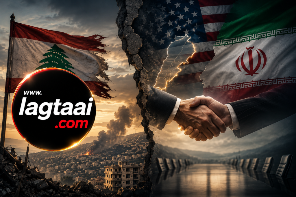 هدنة هشة في لبنان وسط تعقيدات الاتفاق الأمريكي الإيراني