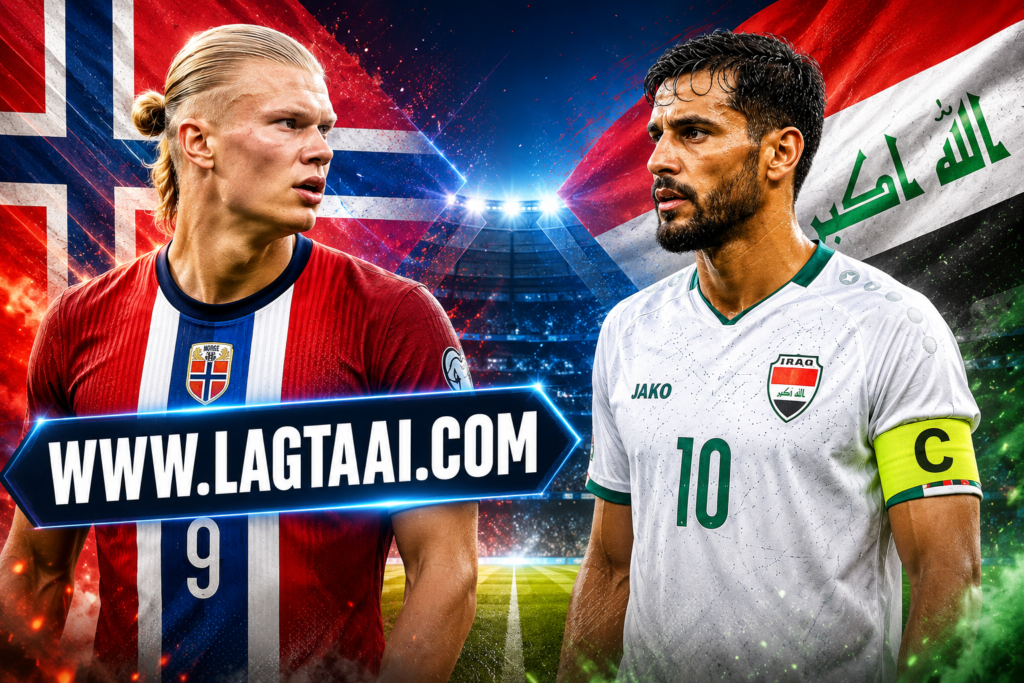 النرويج تضرب بقوة وتتفوق على العراق 4-1 في افتتاح مشوارها المونديالي