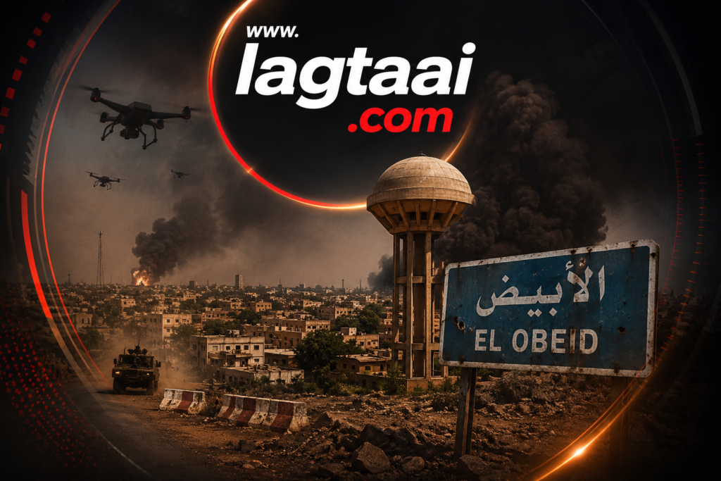 الأبيض أصبحت عقدة استراتيجية للحرب