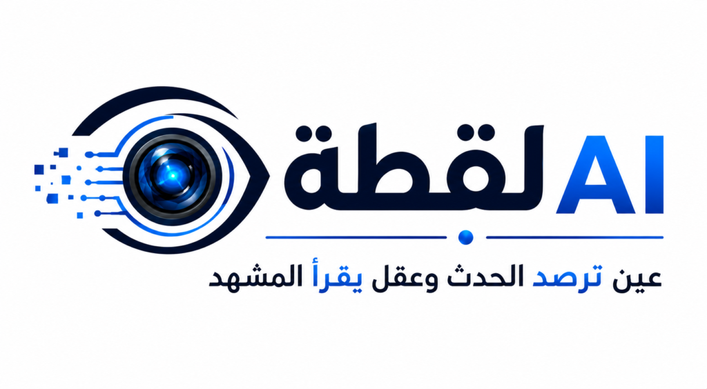 ورقة موقف: نحو فضاء رقمي آمن ومسؤول في السودان