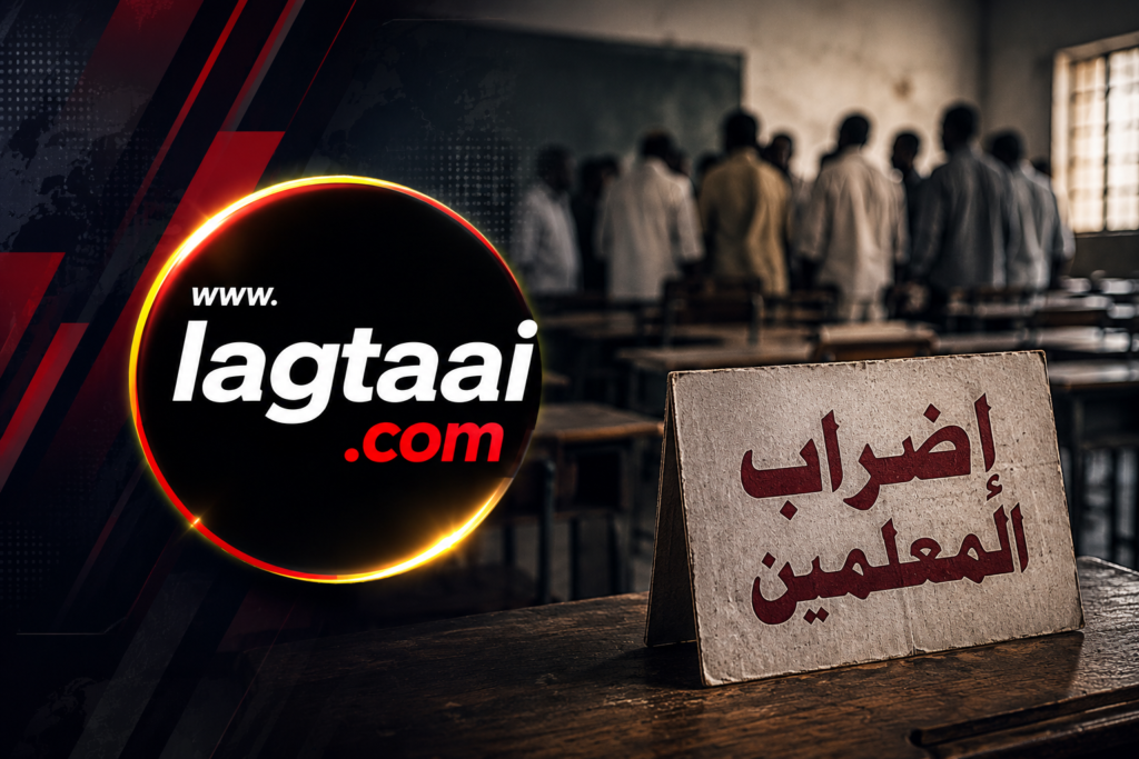 إضراب معلمي الجزيرة يدخل حيز التنفيذ.. أزمة التعليم تواجه منعطفاً جديداً