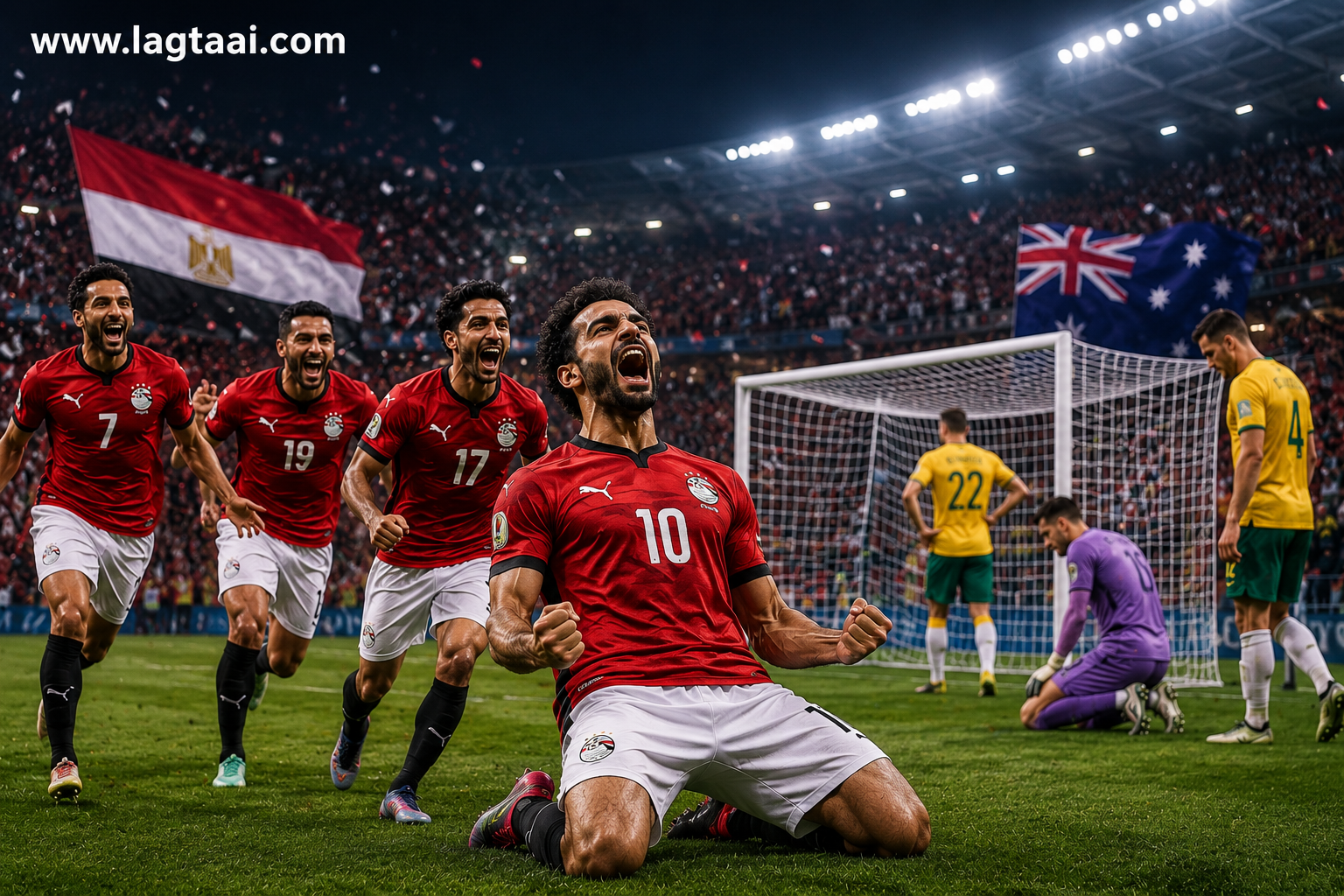 مصر تعبر أستراليا بركلات الترجيح وتحجز مقعدها في دور الـ16 بمونديال 2026