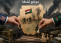 ضغوط دولية متزايدة لوقف الدعم الخارجي لأطراف الحرب في السودان