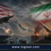 التصعيد الأمريكي الإيراني.. هل تدخل المواجهة مرحلة أخطر؟