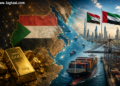 السودان والإمارات: من شراكة المصالح إلى صراع النفوذ؟ قراءة في مستقبل العلاقة بين القطيعة السياسية والتشابك الاقتصادي