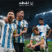الأرجنتين إلى النهائي بعد عبورها إنجلترا بهدفين مقابل هدف