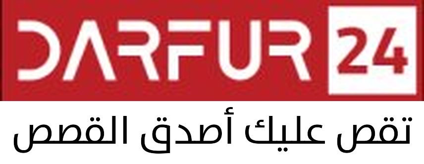 نقابة الصحفيين السودانيين تعلن تضامنها مع «دارفور24» وتحذر من تصاعد استهداف الإعلام