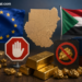 الاتحاد الأوروبي يفرض حظراً على تجارة الذهب السوداني