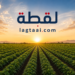 سكان الدلنج وكادوقلي يهجرون الزراعة بسبب الحرب