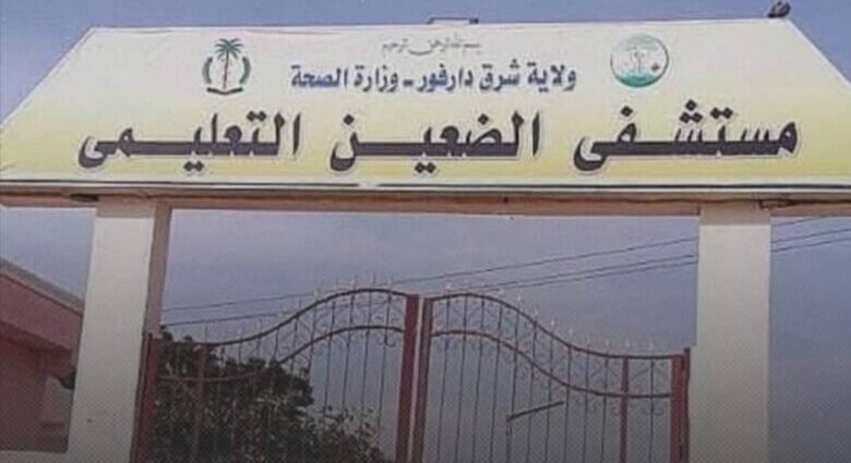 الملاريا تُنهك الضعين.. العلاج لمن يستطيع دفع 220 ألف جنيه