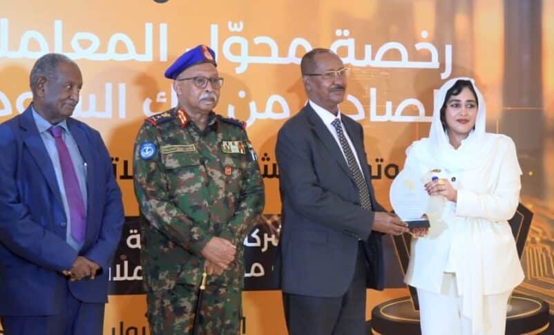 بعد إلغاء الرخصة.. عسجد الكاظم تكشف رحلة «العسجد الرقمية» وتلجأ إلى القضاء