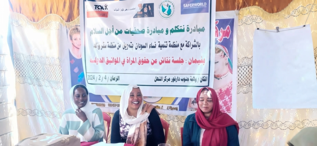 بعد أكثر من ستة أشهر خلف الأبواب المغلقة.. الدعم السريع يفرج عن صحفيات وناشطات في نيالا