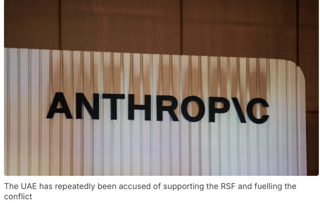 «حرب السودان» تدخل مختبر الذكاء الاصطناعي.. Anthropic تكشف شبكة تأثير مرتبطة بالإمارات استهدفت الأمم المتحدة