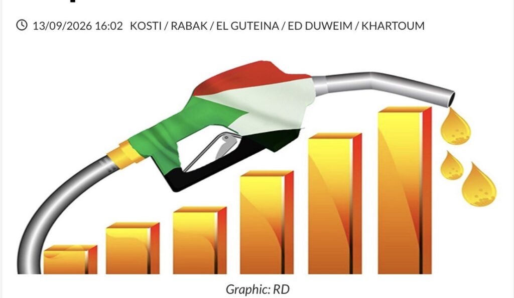 الوقود يختفي والأسعار تصعد.. السودان يدخل حلقة جديدة من «أزمة الجالون»