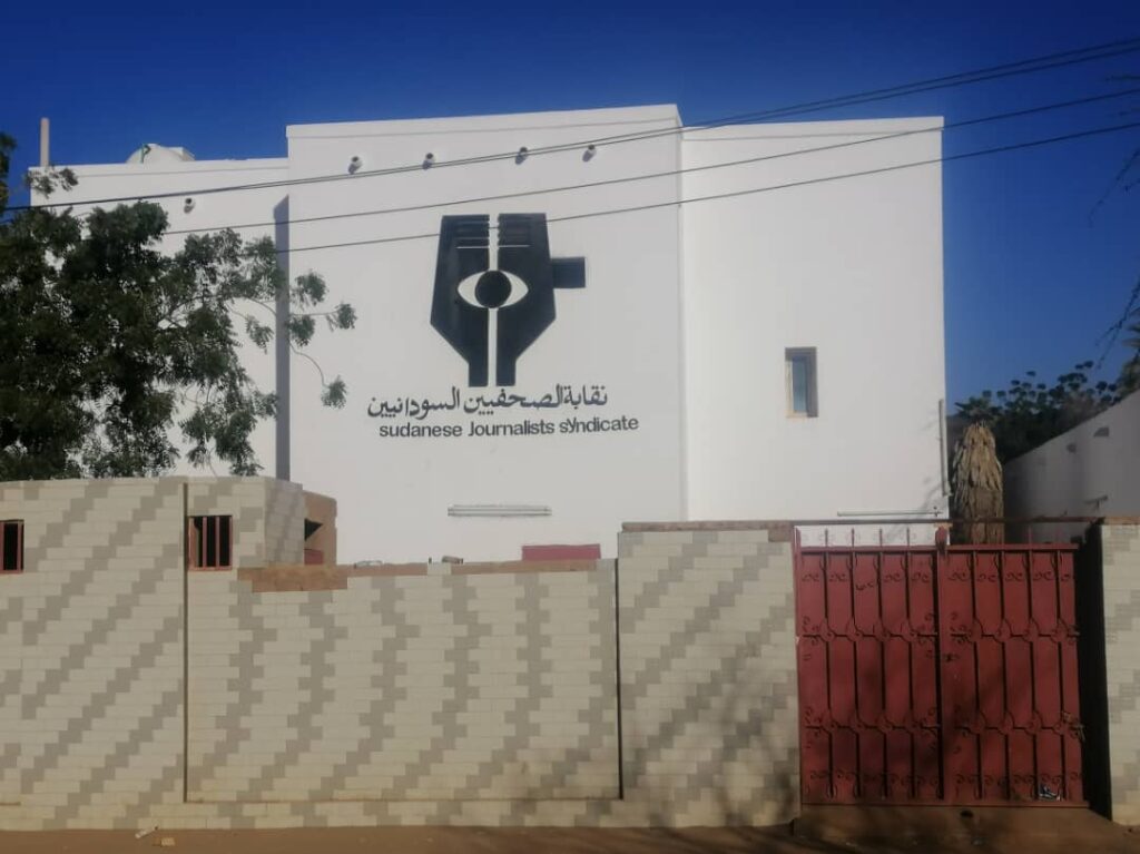 بعد جدل التمديد والاستقالات.. نقابة الصحفيين تحسم خروجها من «صمود» وتتمسك باستقلال قرارها