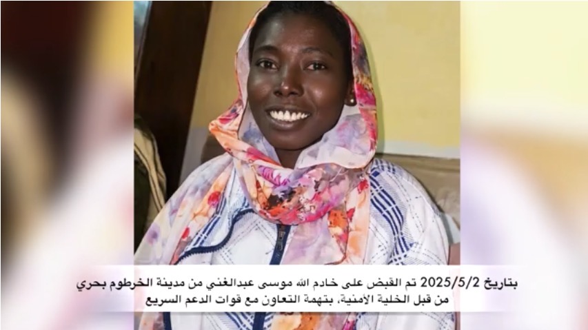 البقاء تحت حكم «الدعم السريع» يتحول إلى تهمة.. نساء سودانيات بين السجن وحبل المشنقة
