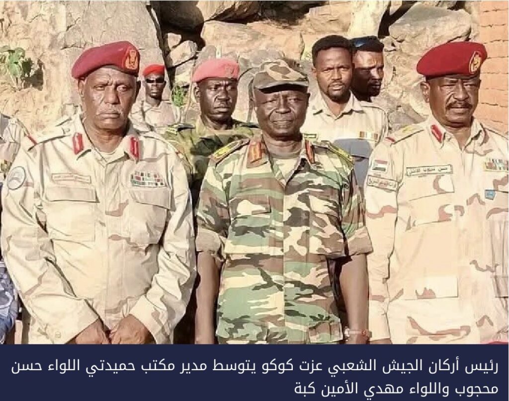 بعد مئات القتلى والنزوح.. وفد من «الدعم السريع» يدخل جبال النوبة لاحتواء أزمة كاودا