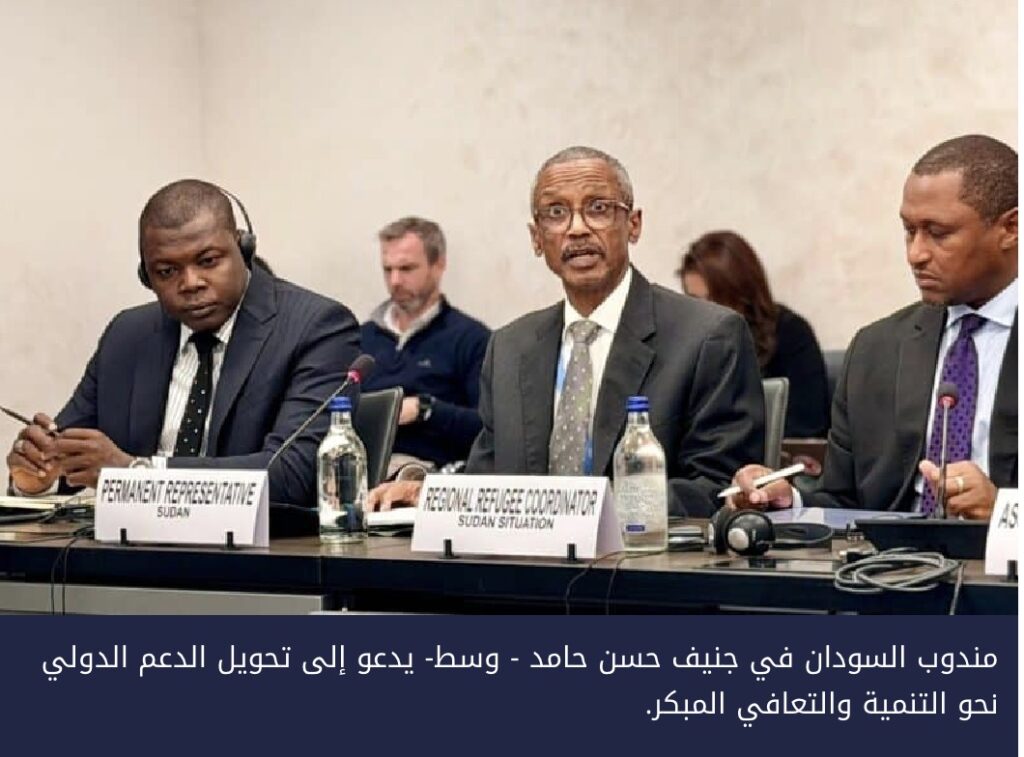 الخرطوم تدعو لتمويل التعافي مع استمرار الاحتياجات الإنسانية