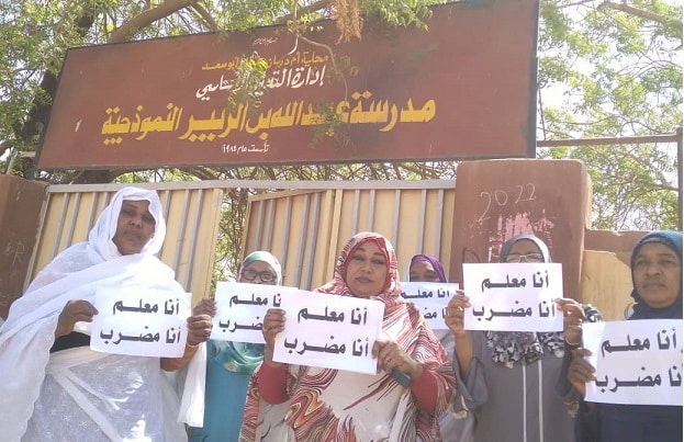 إضراب المعلمين يهدد بداية العام الدراسي بالخرطوم.. أزمة الأجور تعيد المدارس إلى دائرة التعطيل