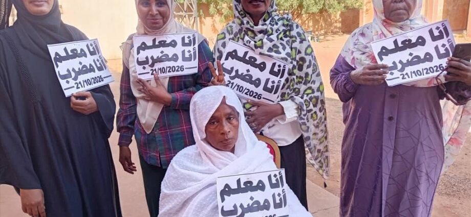 إضراب معلمي الخرطوم يتسع وسط مطالب برفع الأجور وصرف المتأخرات