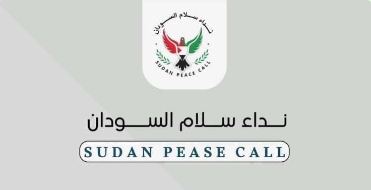 من يملك قرار السلاح في السودان؟ دعوات لإصلاح المؤسسة العسكرية تحت رقابة المدنيين